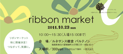 �L�b�Y���[�N�V���b�v2���O���F�Ɣ��ł��₵��`��
