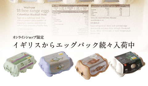 �C�M���X���G�b�O�p�b�N